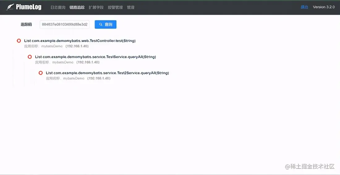 Spring boot集成plumelog日志系统