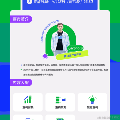 陆业聪于2024-04-18 10:48发布的图片