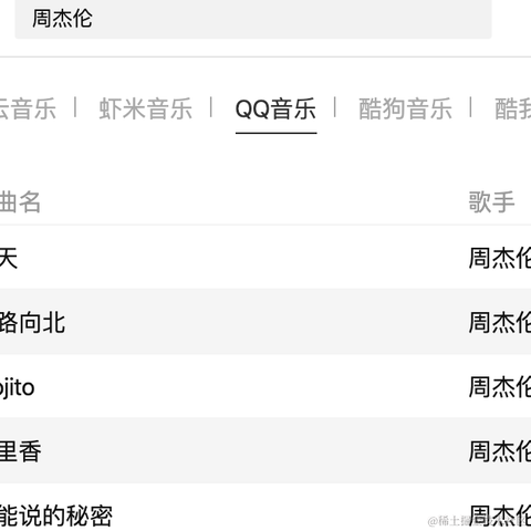 Lucas于2020-09-14 10:58发布的图片