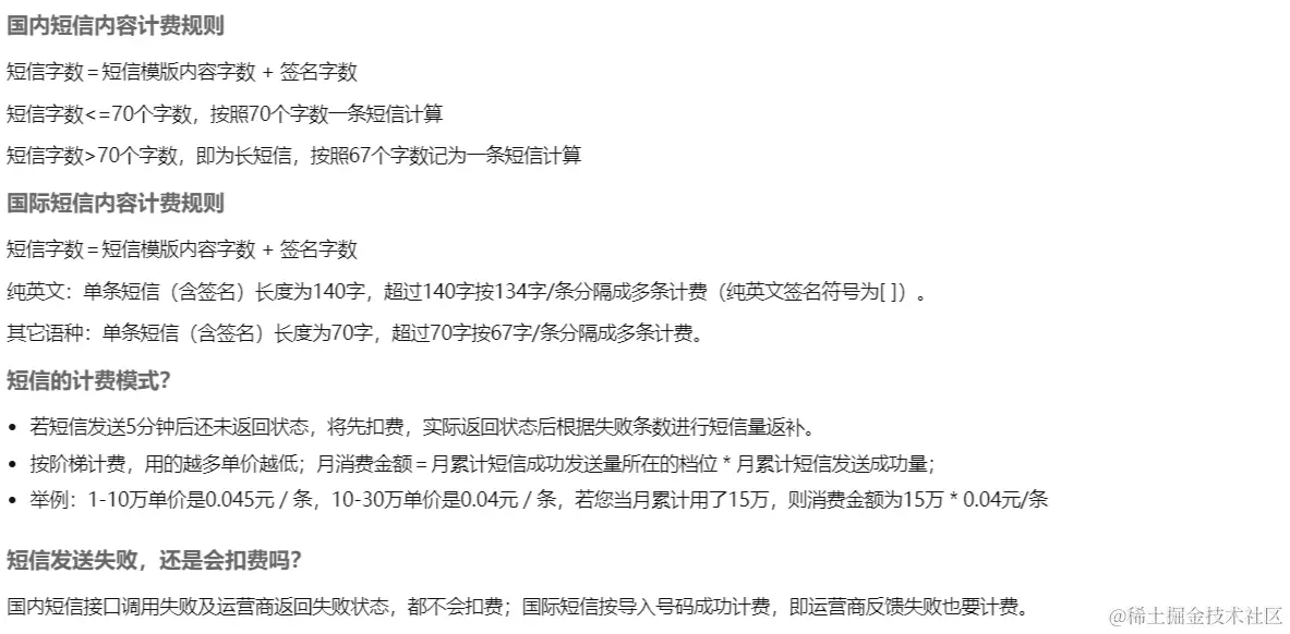 image-20200731194850325