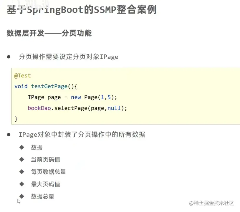 image-20220502152909729