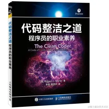 敏捷开发被误读、被腐化了吗？看看他能不能颠覆你对敏捷的认识
