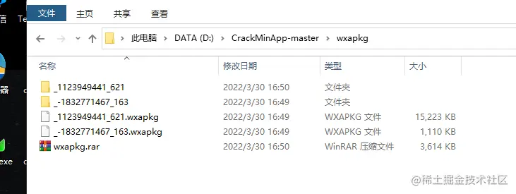 文件夹就是代码.png