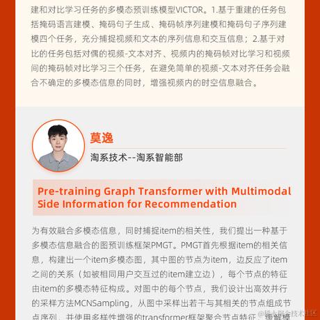 阿里巴巴大淘宝技术于2021-09-17 17:14发布的图片