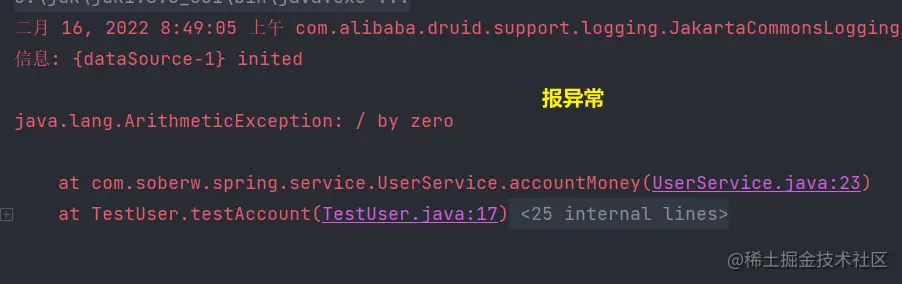 image-20220216084927535