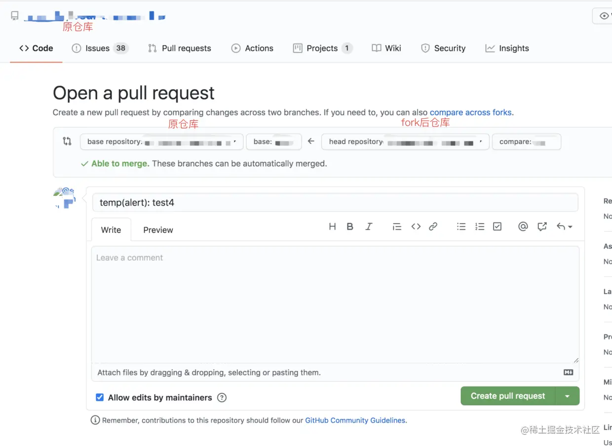 create pull request.png