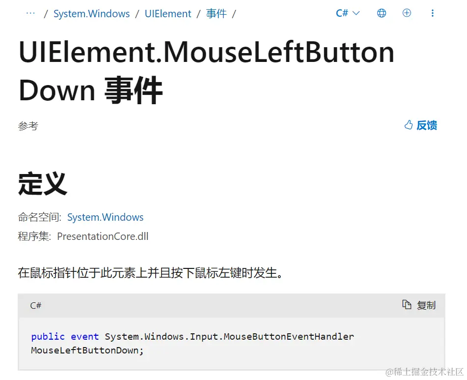 image-20240401101323899