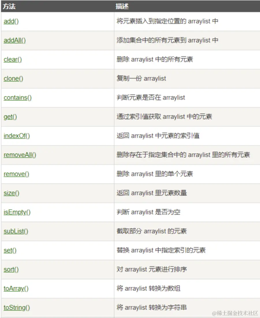 屏幕截图 2024-05-26 230858.png