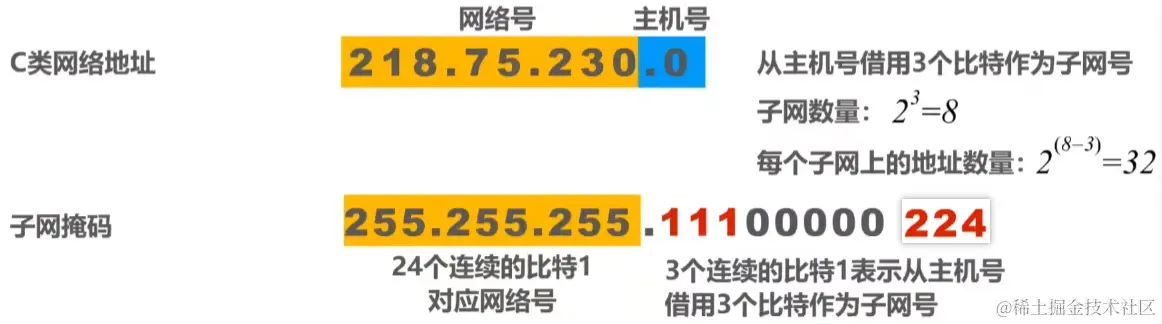 image-20230726034303170