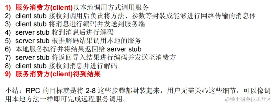 image-20230203050609359