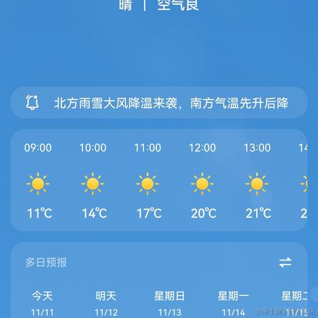 3你懂我意思吗于2022-11-11 13:45发布的图片