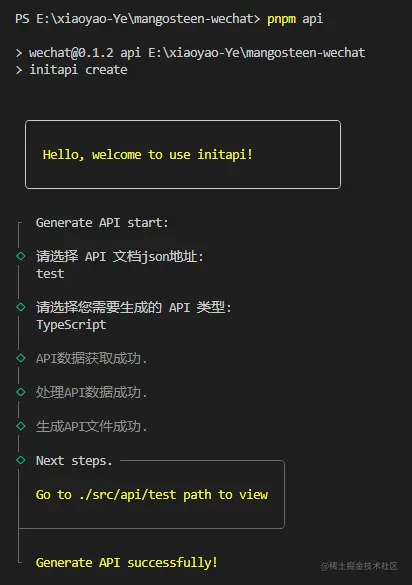 Generate success Example