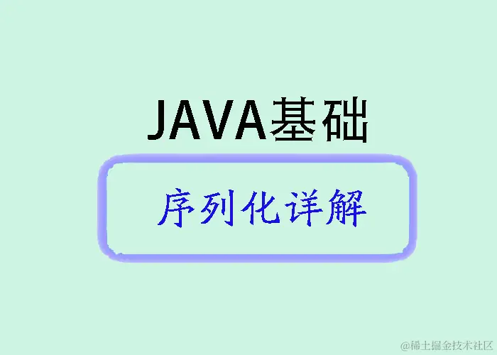 java-serial.jpg