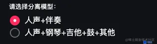 选择组件
