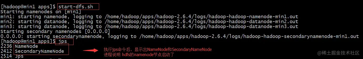 namenode-start-success