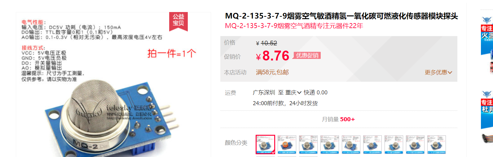 image-20221116205508897