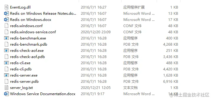 image-20201223014025402