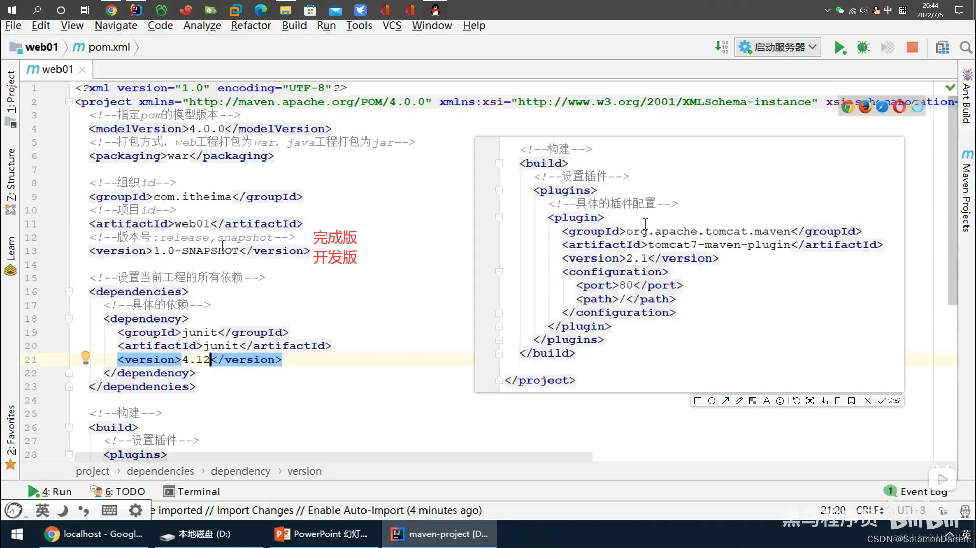 在这里插入图片描述