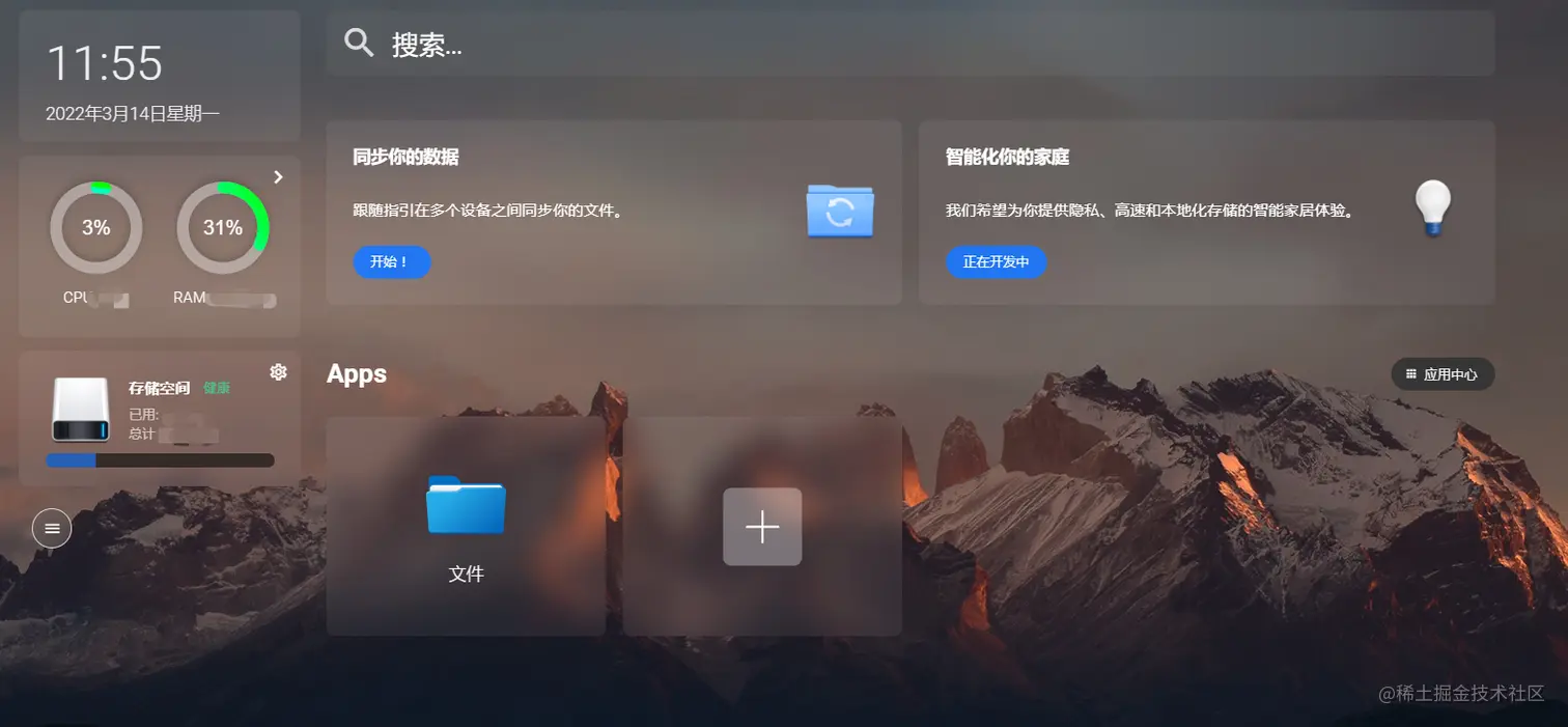 image-20220314115613170