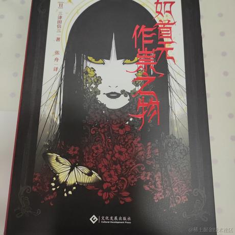 wh7uan于2022-11-16 09:35发布的图片