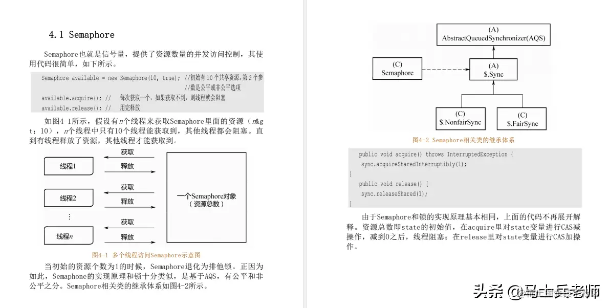 379页满满的精华！2021版“深入骨髓层”JDK源码小册已封神