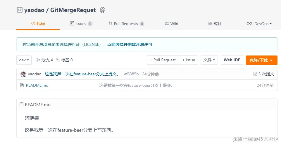 image-20211104233830098