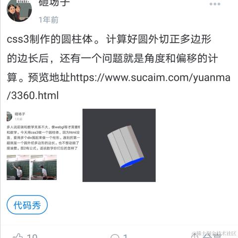 砸场子于2020-11-21 09:36发布的图片