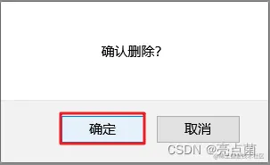 <img src="assets/image-20210815201600493.png" alt="image-20210815201600493" style="zoom:80%;" />