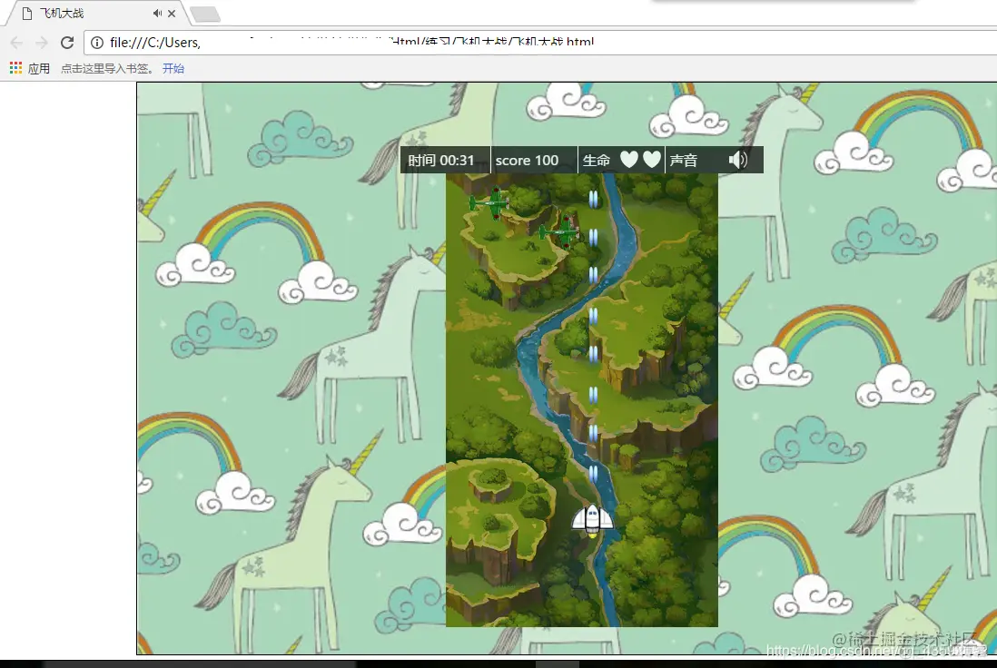 飞机大战html游戏全代码js、jquery操作_html
