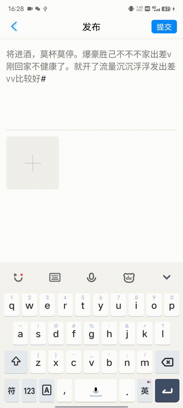 Screenrecording_20221013_162812 00_00_00-00_00_30.gif
