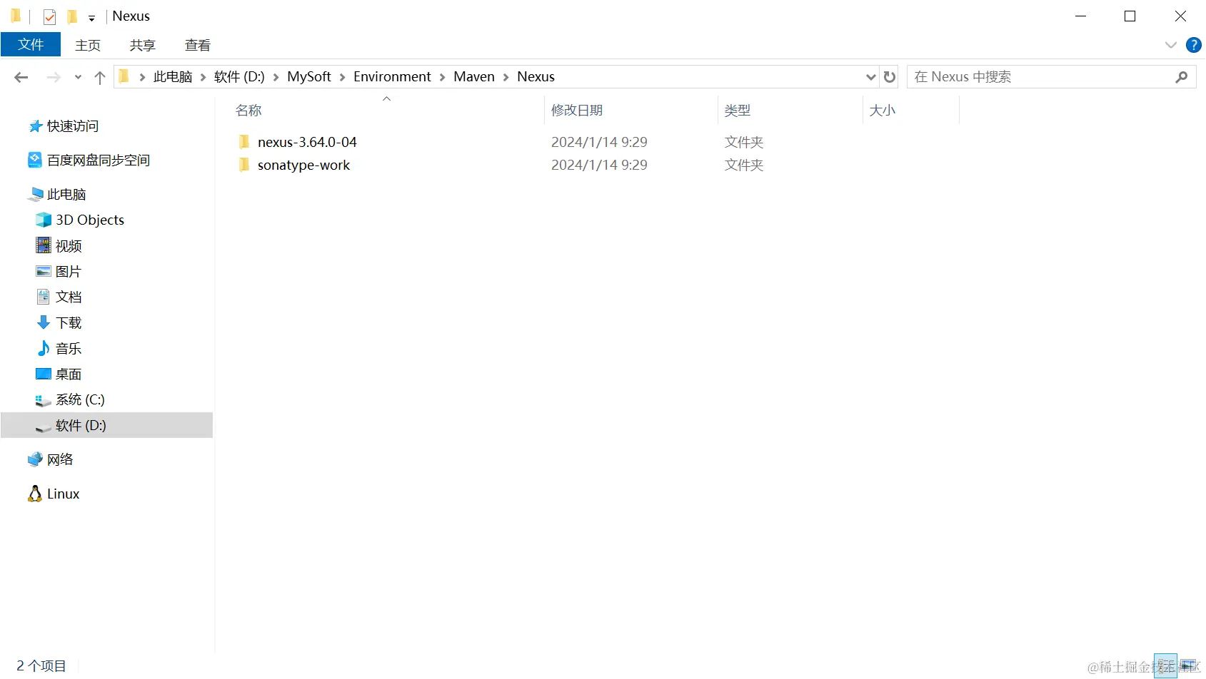 image-20240114093016614