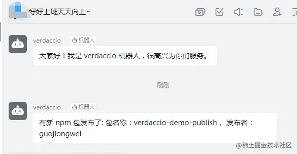 微信截图_20220512115932.png