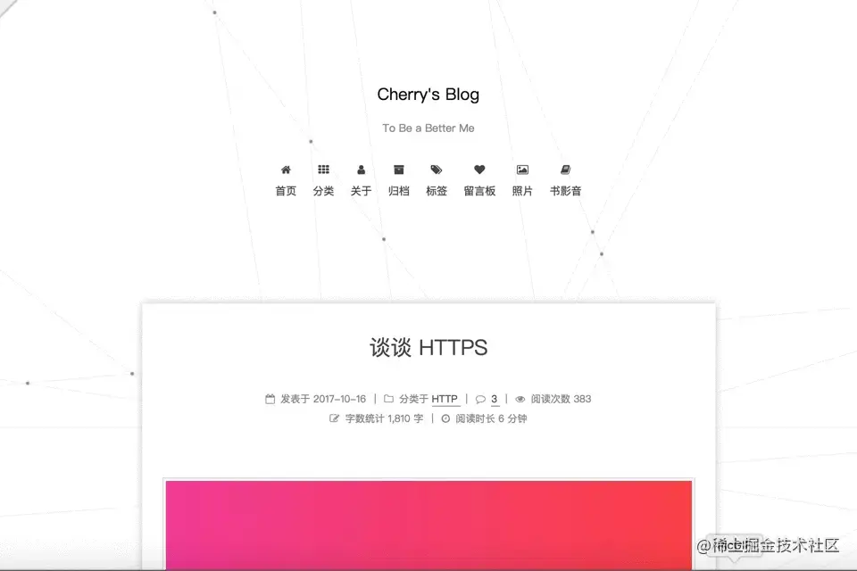 http://cherryblog.site/