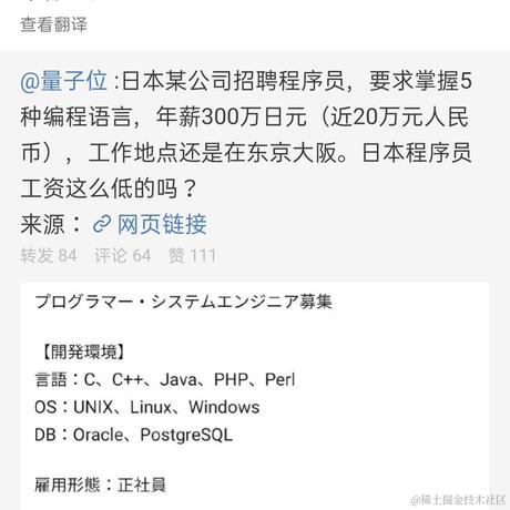 树洞robot于2020-09-27 01:18发布的图片