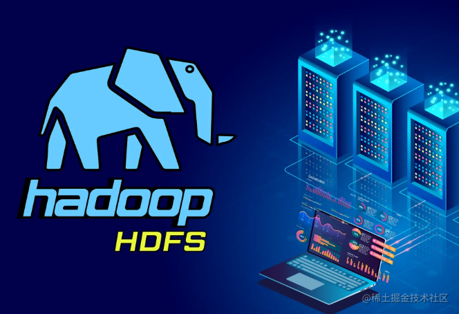 HDFS入门讲义