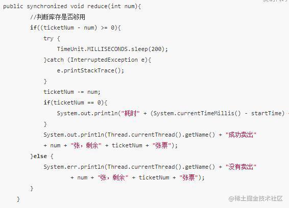 猿辅导四面：为什么选择用Redis实现分布式锁 ? 说说你的看法！「终于解决」_https://bianchenghao6.com/blog_Python_第8张