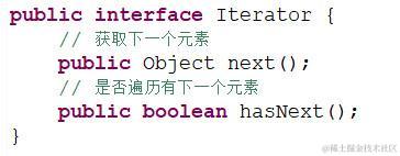 23种设计模式之迭代器模式