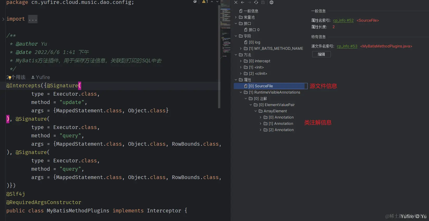 image-20230831172325035