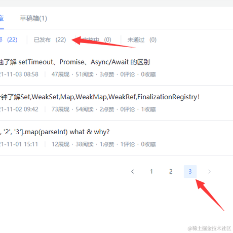 背着书包上学校于2021-11-23 18:42发布的图片