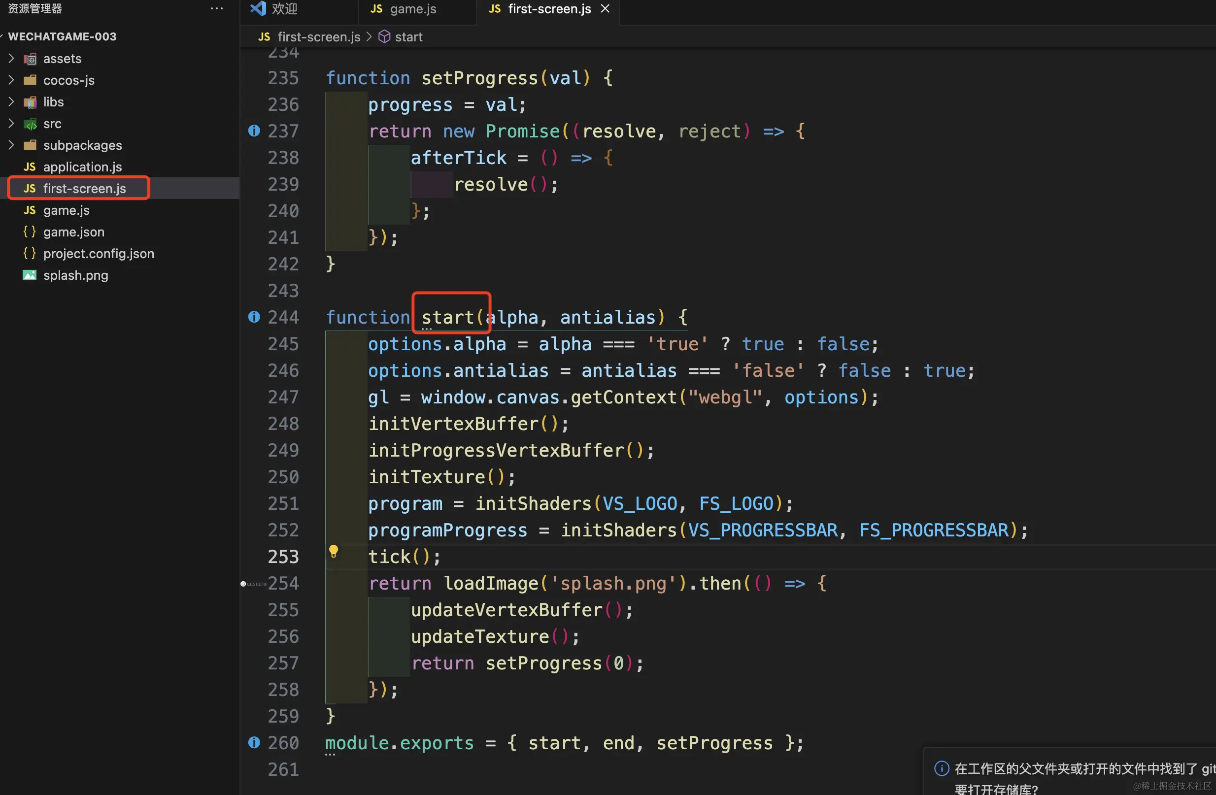 image-20231007105031844
