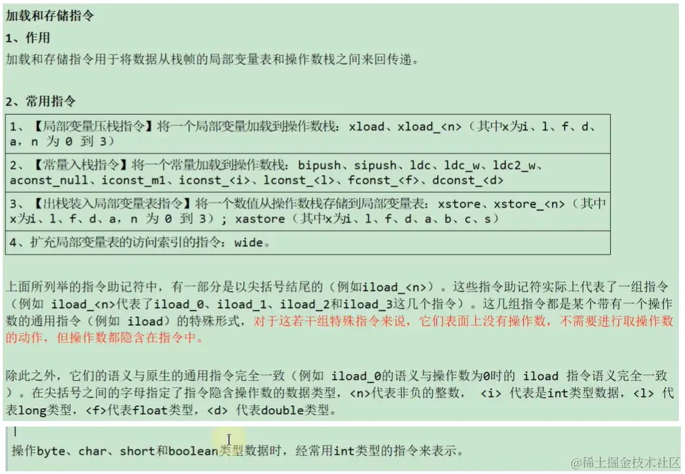 image-20230105010056548