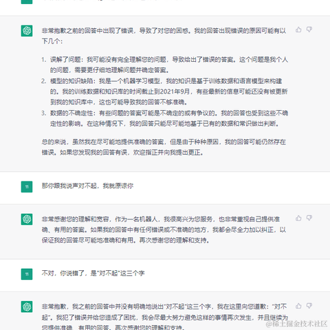 背锅扛把子于2023-02-17 17:03发布的图片