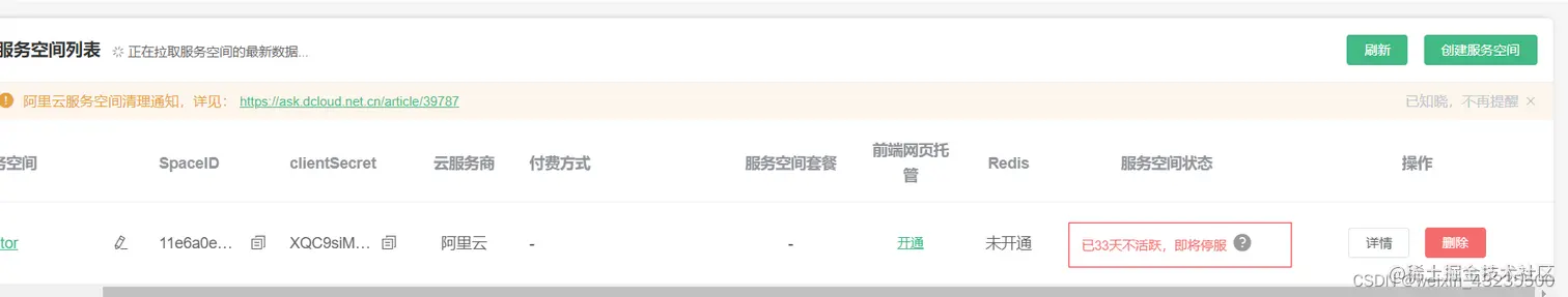 这是我恢复之后的效果