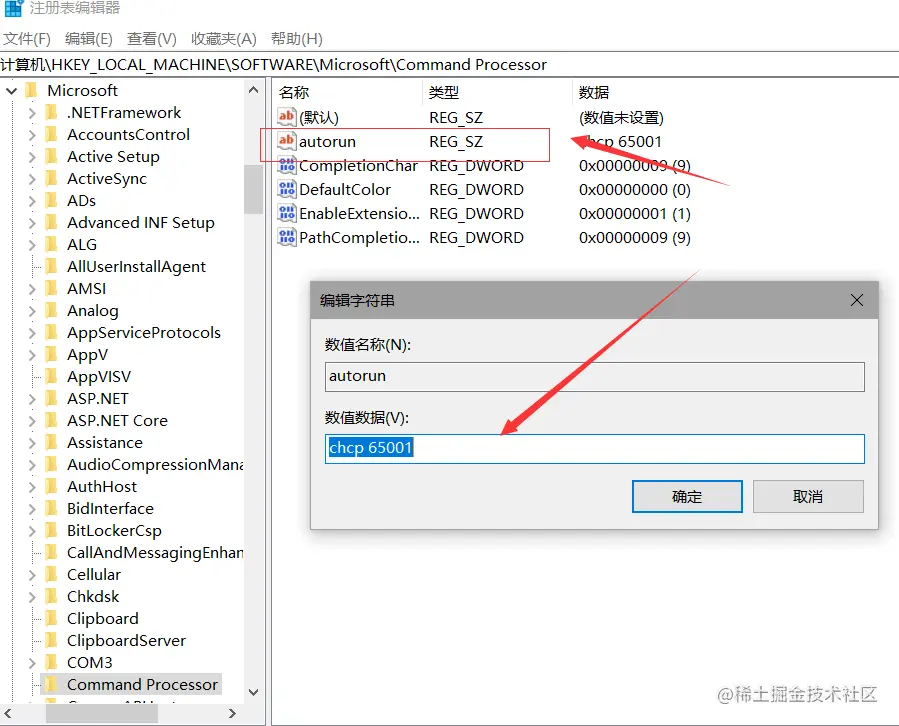 Windows CMD永久设置UTF-8编码 IDEA里Tomcat Console日志中文乱码问题解决