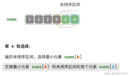 image-20230914155846707