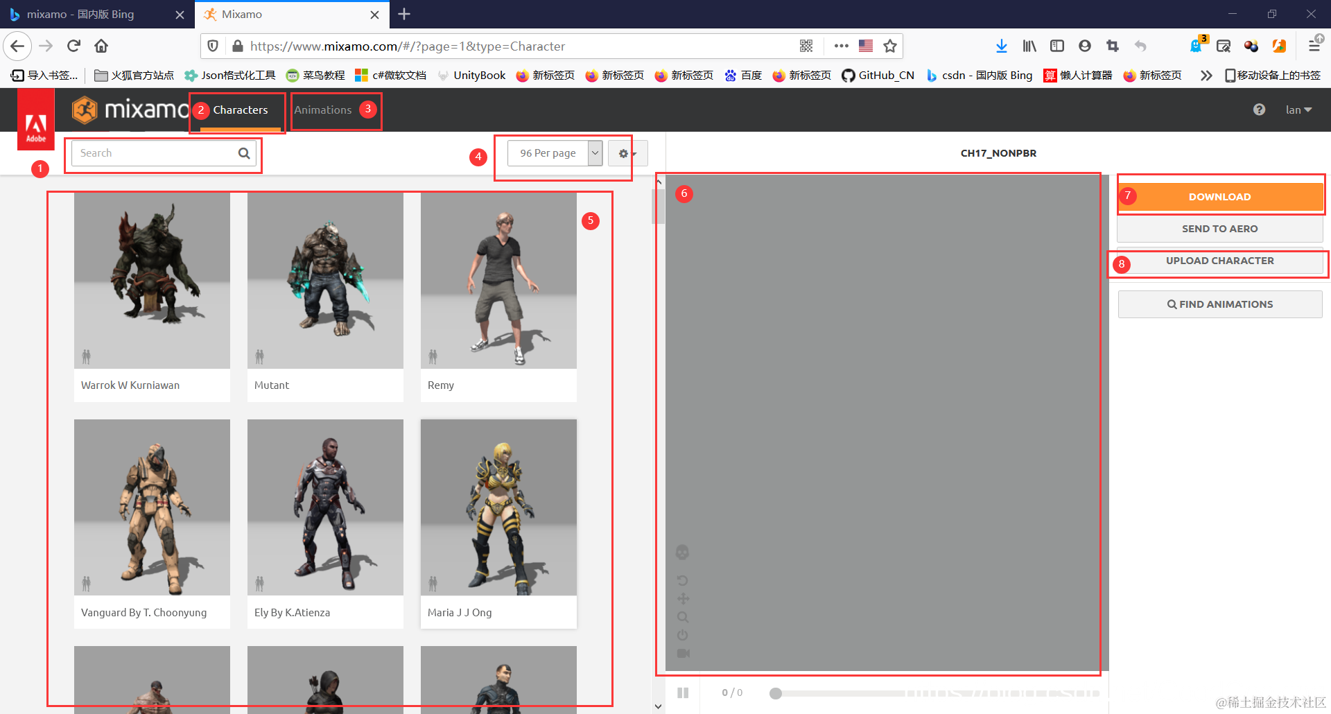 登录之后你会看到的
