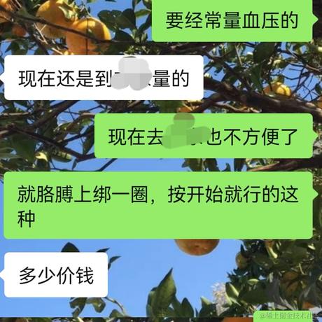 朱丽娜于2021-10-29 11:04发布的图片