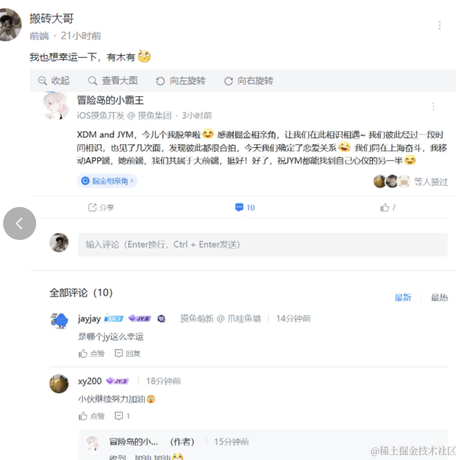 Sharbeeeeee于2023-02-21 14:59发布的图片