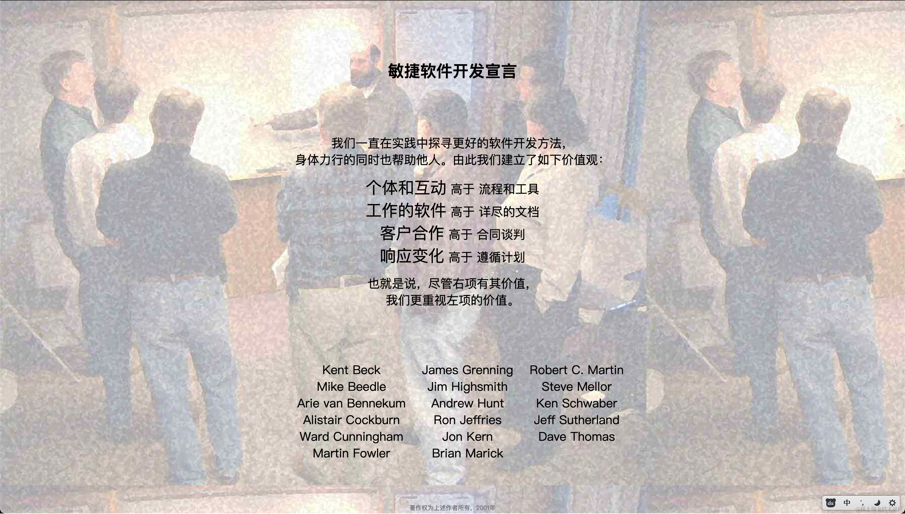 image-20210501153721518