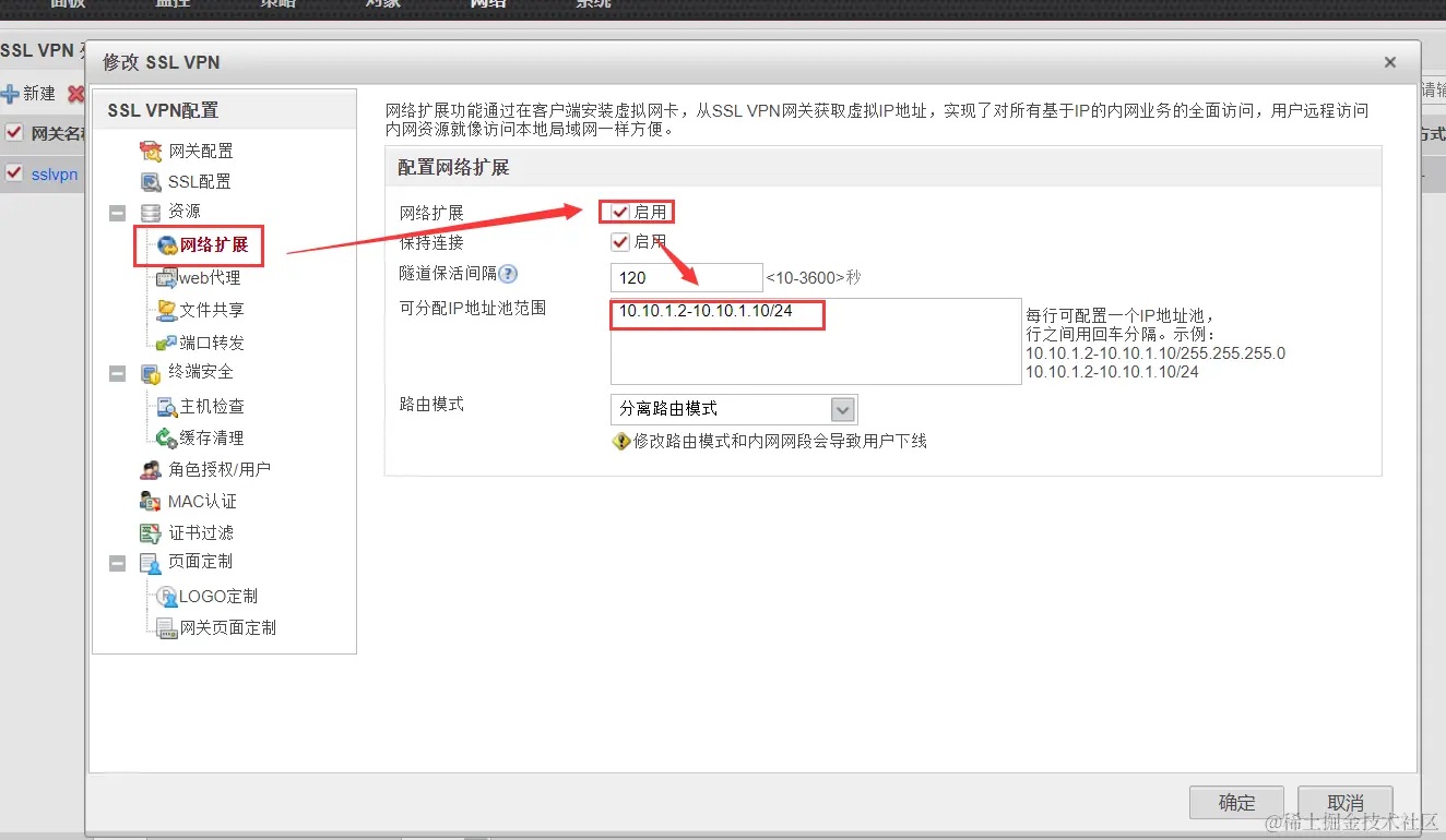 image-20240329164119433